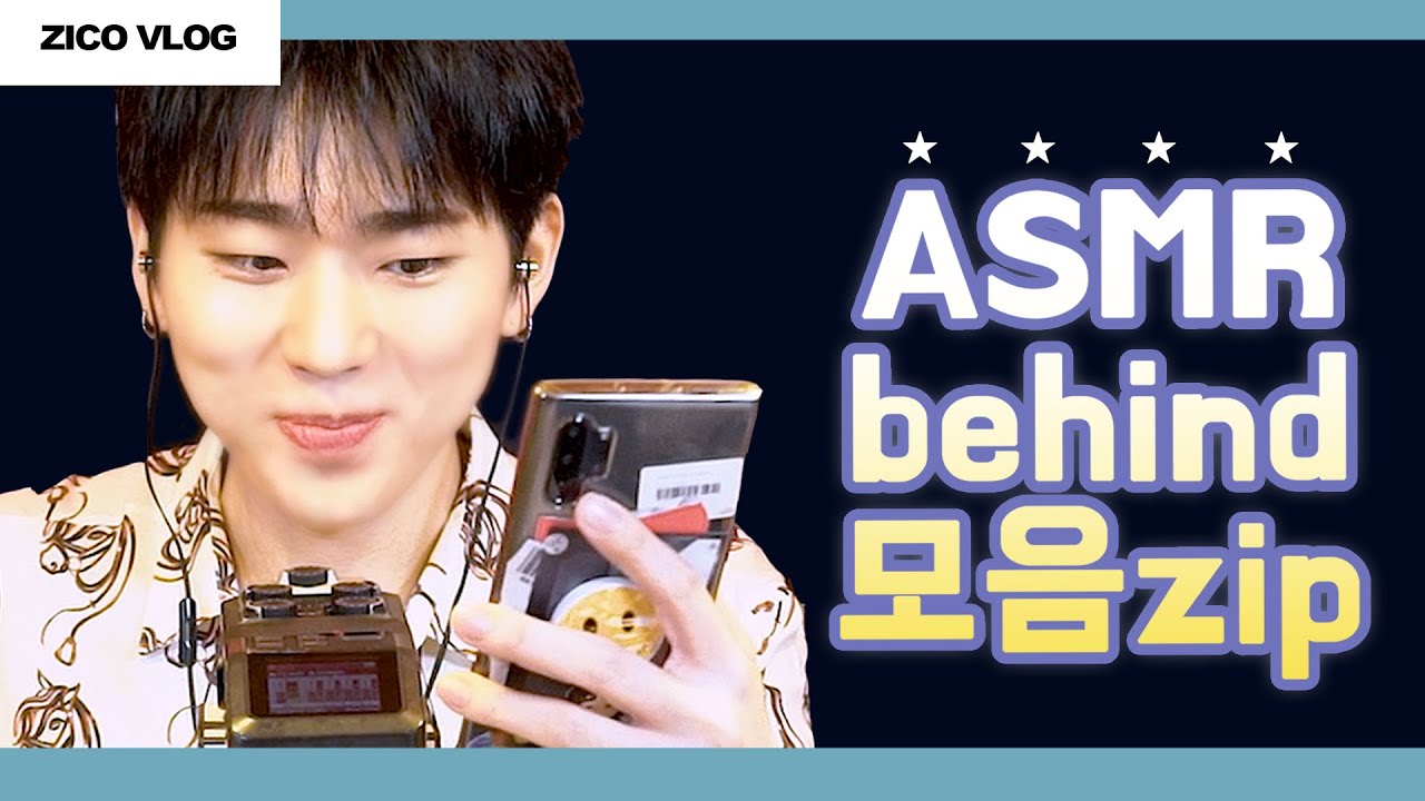 ASMR 비하인드 모음.ZIP ｜지코 Vlog📹