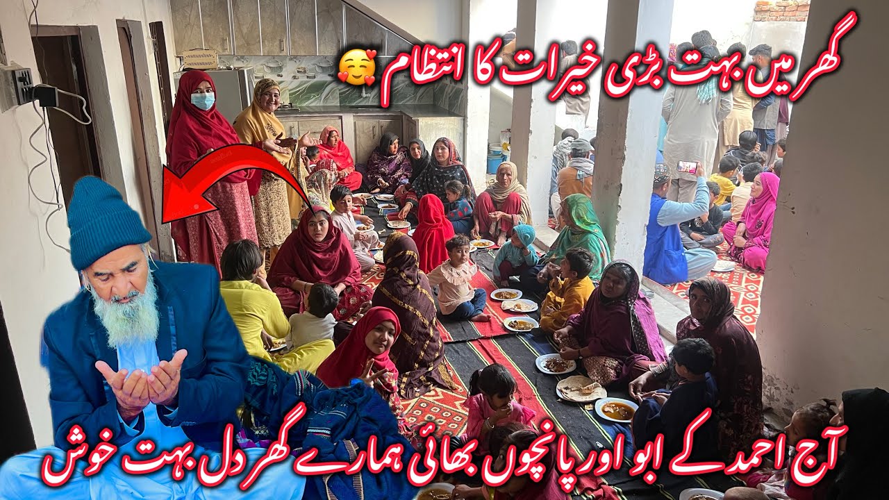 Aj Ahmad Ky Abu Or Pancho Bhai Hmary Ghar🥰||Dil Bohut Khush Ho Gaya❤️||Ghar May Bohut Bary Kherat||