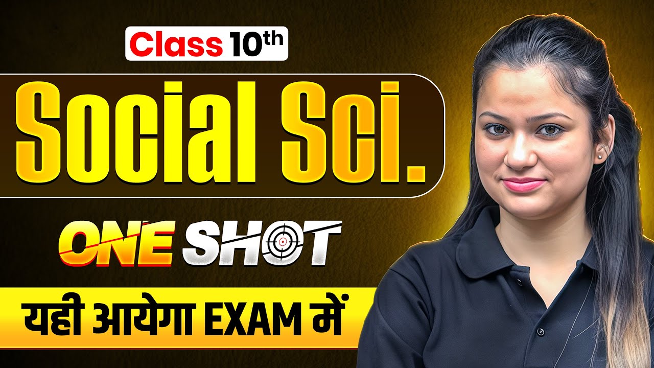 NIOS Class 10th Social Science Most Important Questions with Solutions | Pass 100% | NO Fail