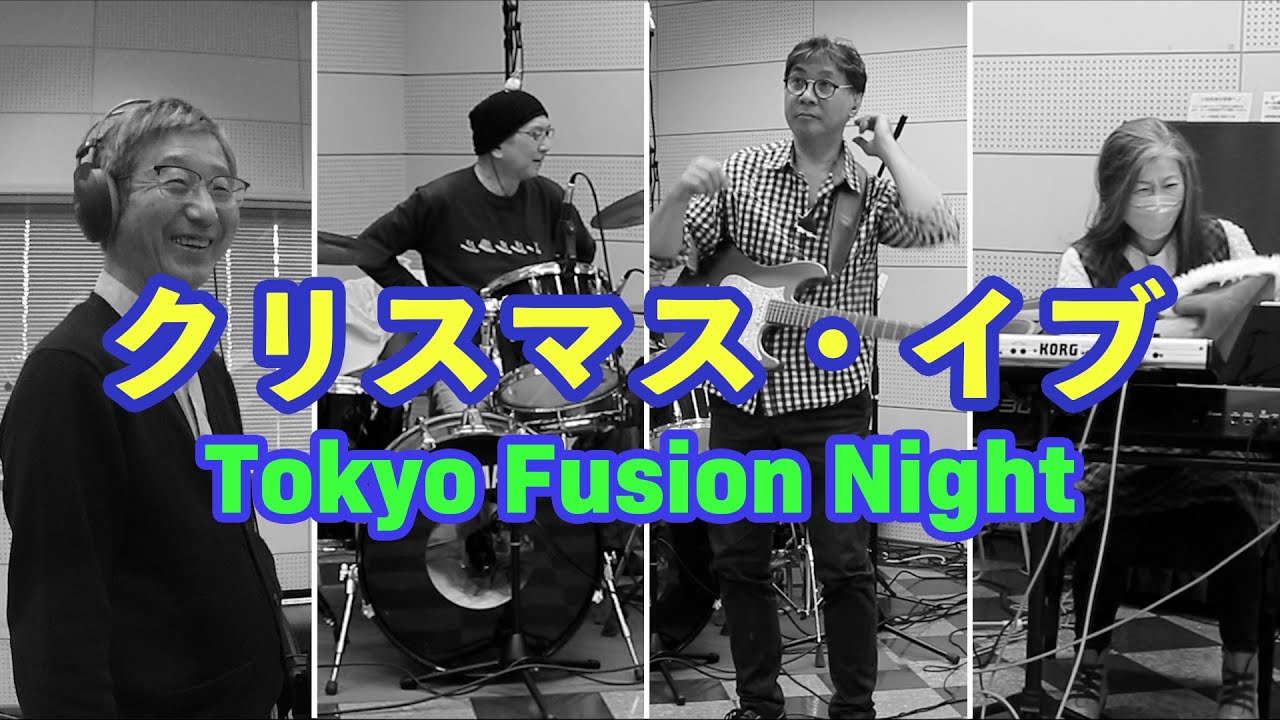 Christmas Eve ( Tatsuro Yamashita Cover )