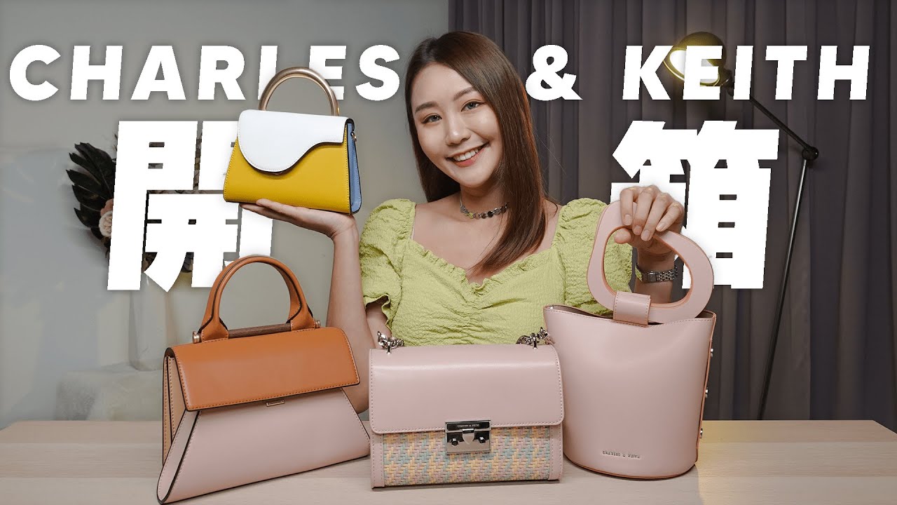 小CK包包開箱 🍧 夏季繽紛色彩 清新設計 ｜ CHARLES & KEITH | MAYHO 【 美好開箱 】