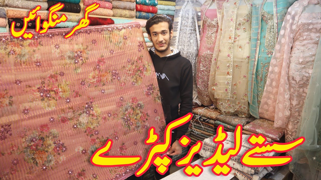 Ladies Wedding Wear Dresses| Bridal Dress Shopping| Agha Noor designs| Maria B Designs| Pak Cloth