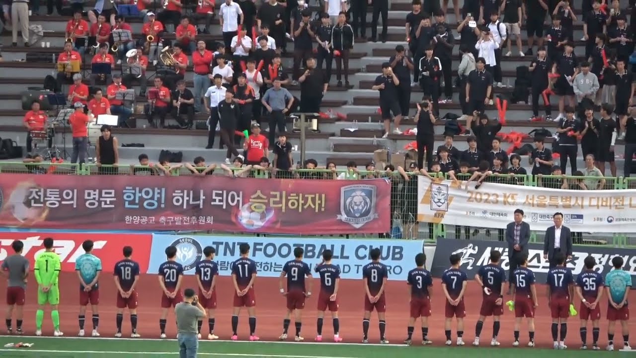 한양공고  응원부대   K리그도  이렇게는 못할껄요.