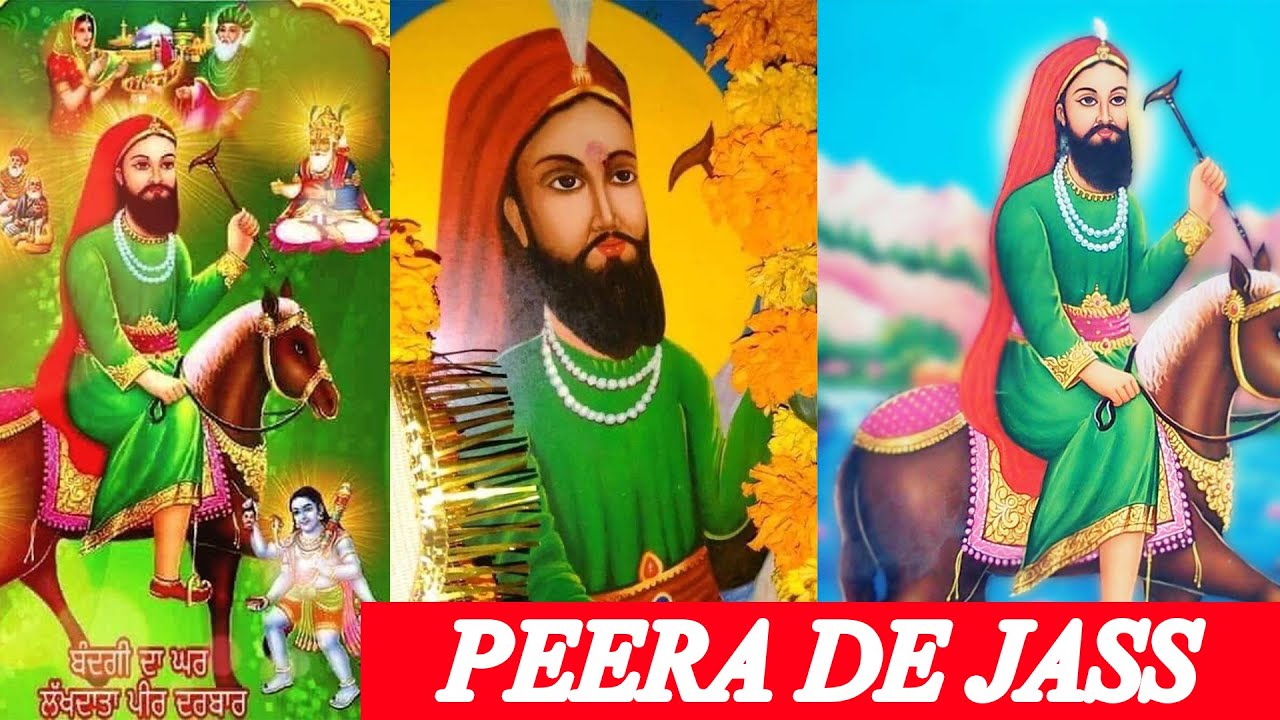 कोटले च पीर तुराय | Peera De Top Jass| Gora 23 Wala | Star Studio Live Show.