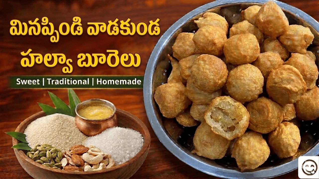నానబెట్టే పని లేకుండా 10 నిమిషాల్లో హల్వా బూరెలు! 😱| Instant Halwa Burelu in Telugu