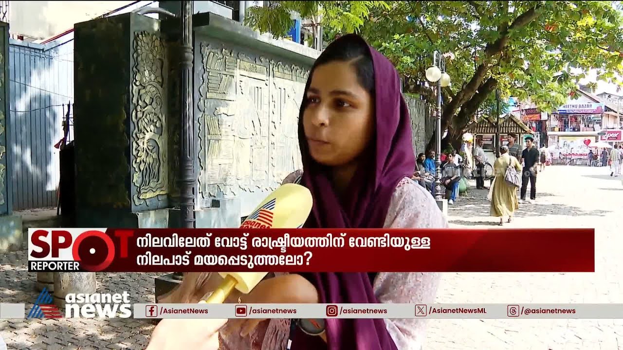ഇഷ്ടമുള്ള വസ്ത്രം ധരിക്കാനുള്ള സ്വാതന്ത്ര്യമുണ്ടെന്ന് മലപ്പുറത്തെ പെൺകുട്ടികൾ  | Hijab row