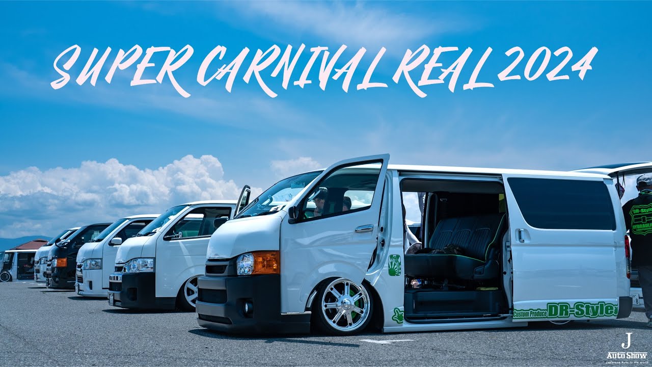 WAGONIST SUPER CARNIVAL REAL 2024 HIACE STYLE - スーパーカーニバルリアル 2024 エントリー出展車両全台 #スパカニ