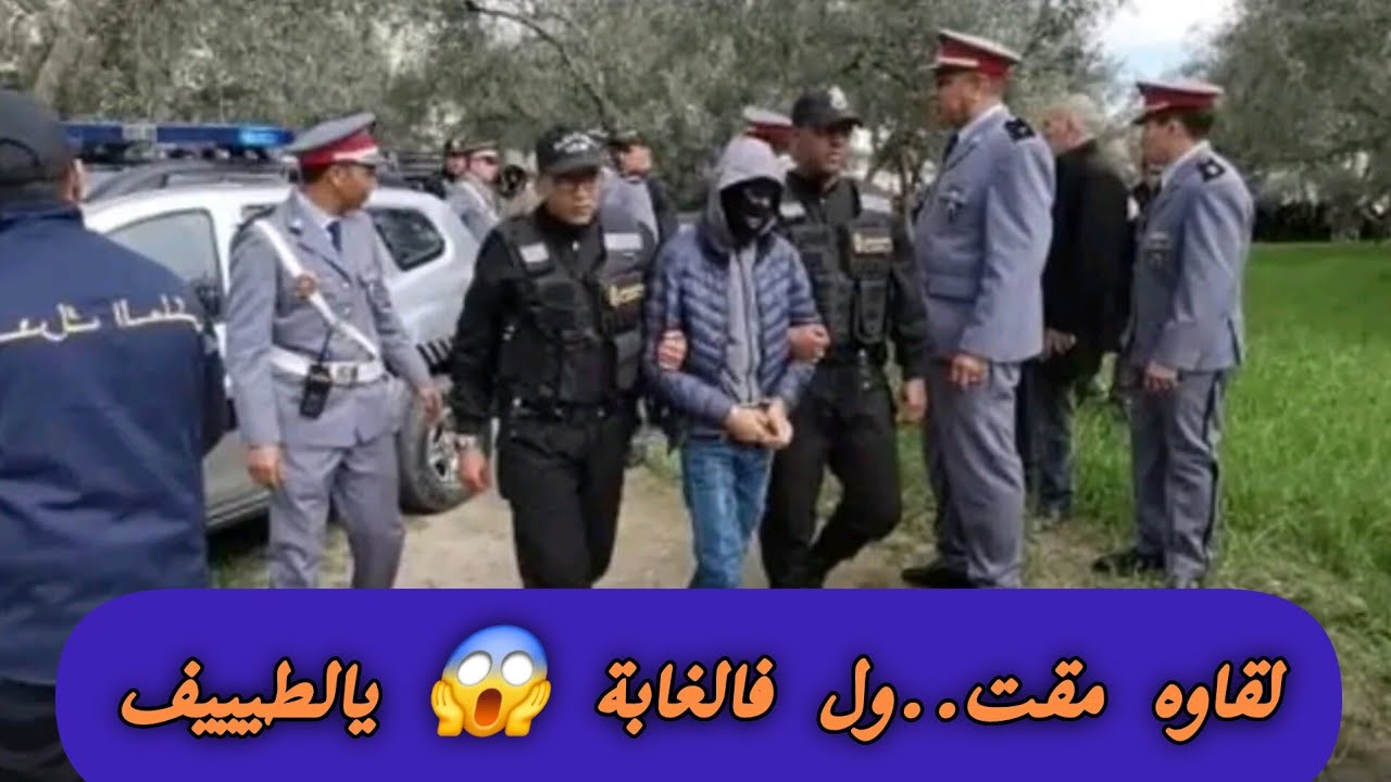 مقت...ول في الغابة 😱