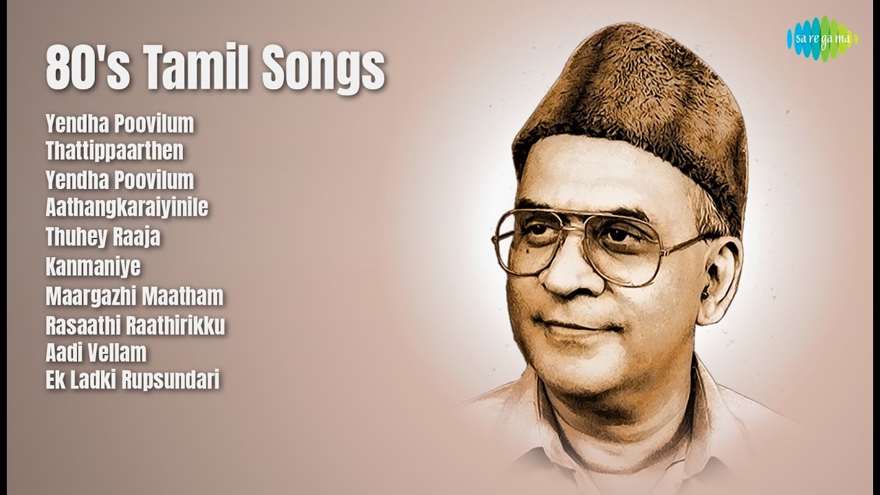 S. Janaki | Yendha Poovilum | Thattippaarthen | Yendha Poovilum