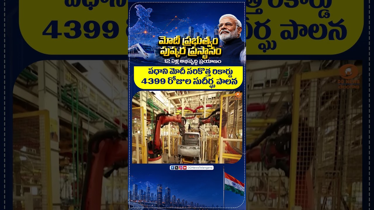 PM Modi Creates History as the Longest Serving Elected Prime Minister of India