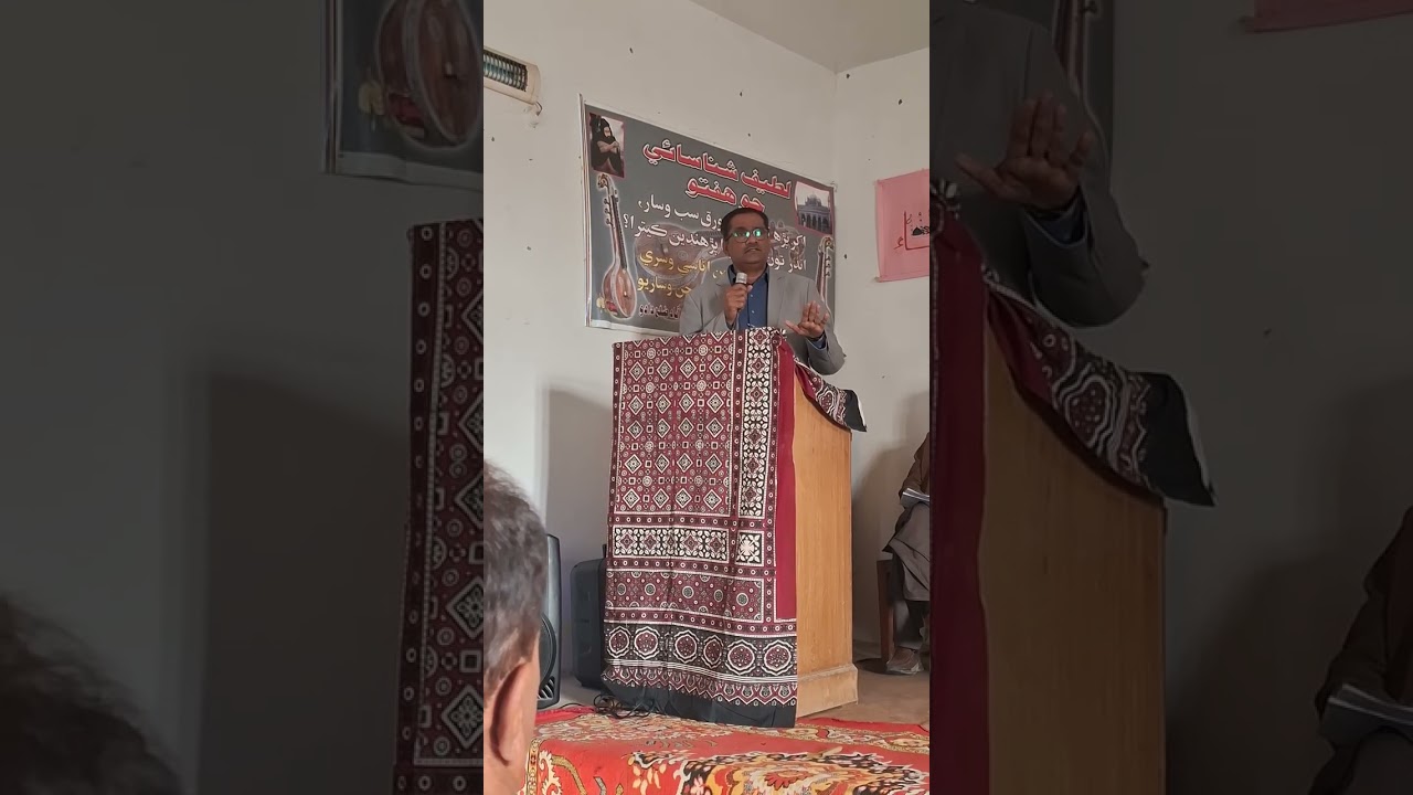 Nazeer Ahmed Bhand 