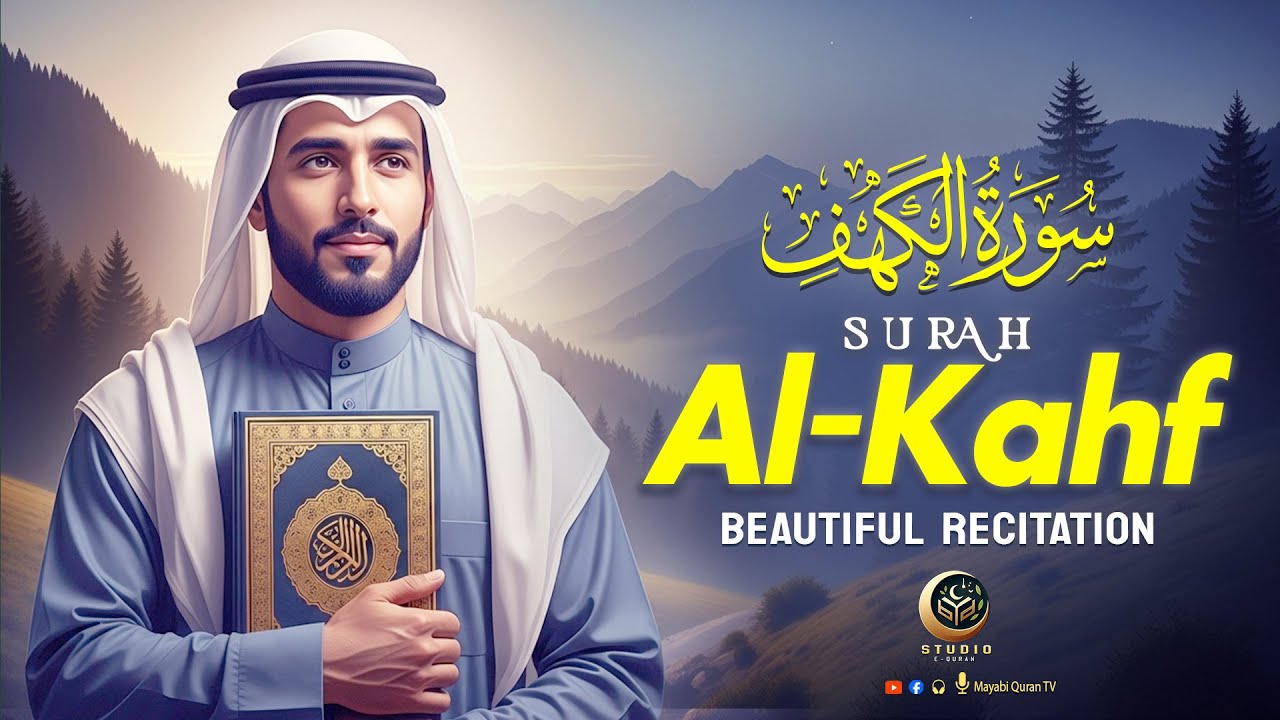 SURAH AL KAHF سورة الكهف | VERY BEAUTIFUL CALMING RECITATION TO SOOTHE YOUR HEART -Mansoor Ghaznawi