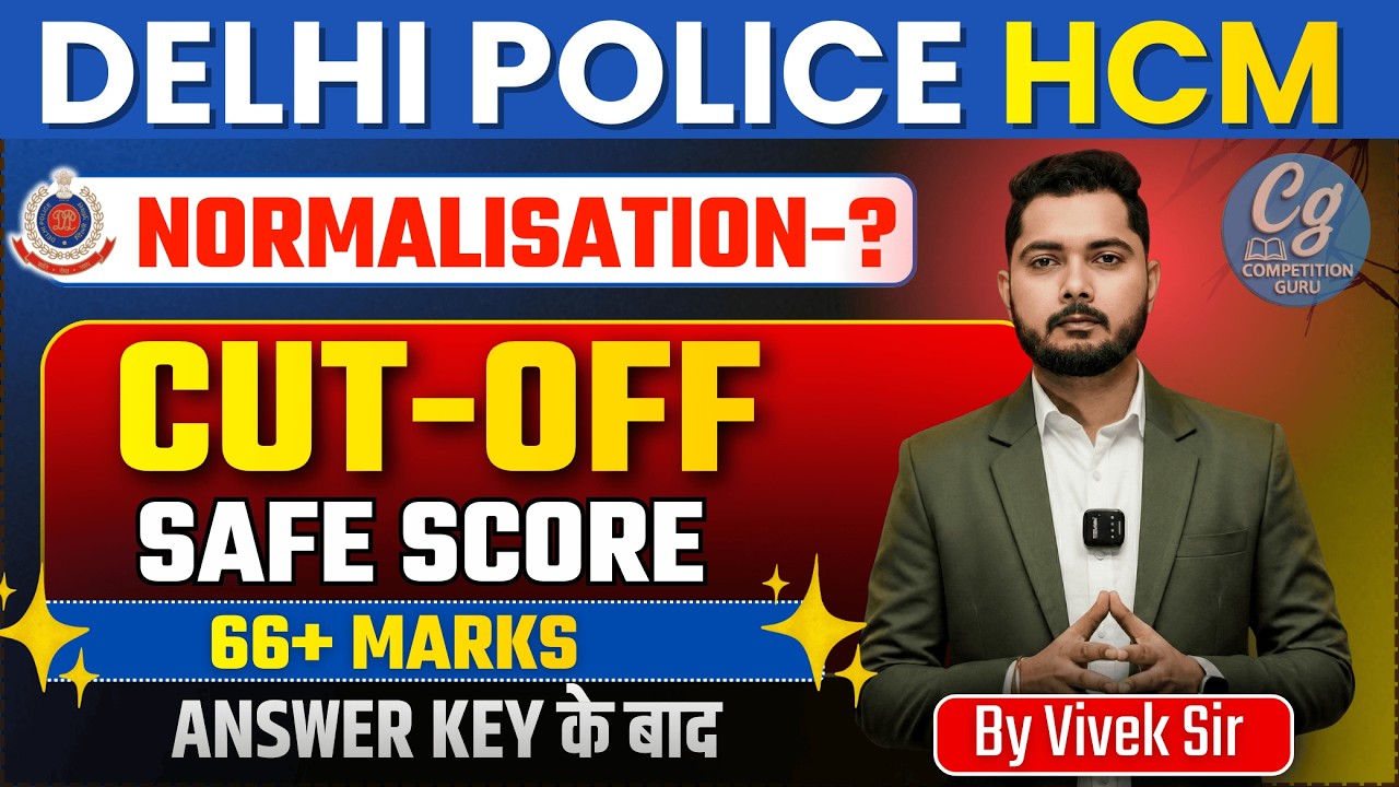 🚨Delhi Police HCM CUT OFF | Delhi Police HCM Answer Key 2025 Out😱| HCM Expected Cut Off 2025