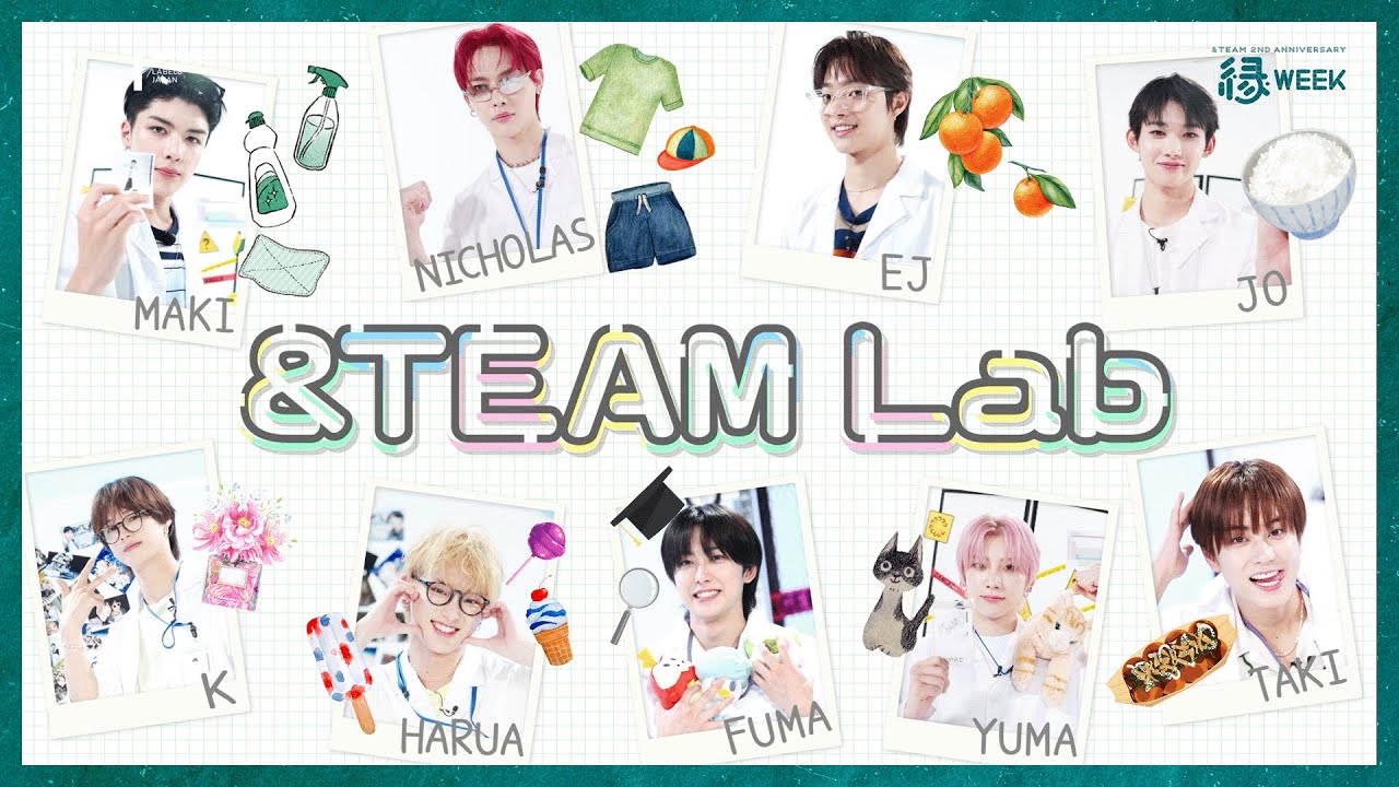 [2024 縁-WE-EK] '앤팀 연구소🔬' | &TEAM #縁WEEK