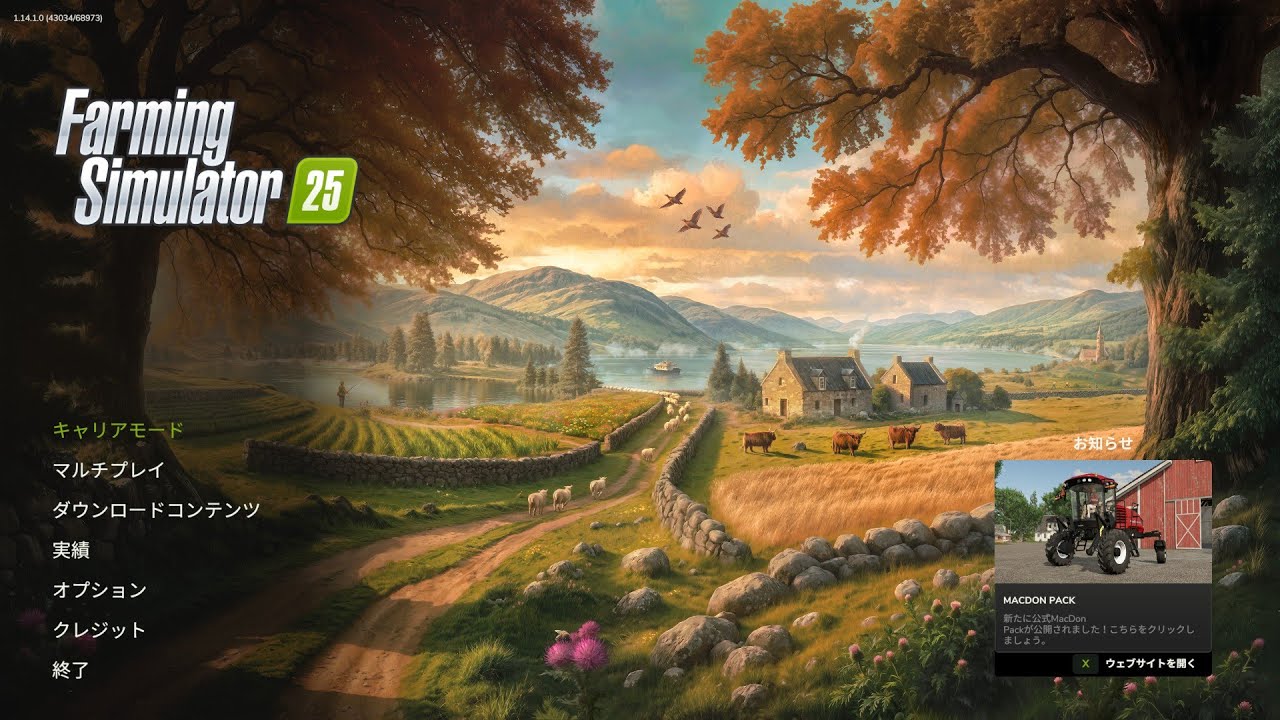 #011 Farming Simulator 25 [Highlands Fishing][シーズン2][記録用ほぼ無言配信]