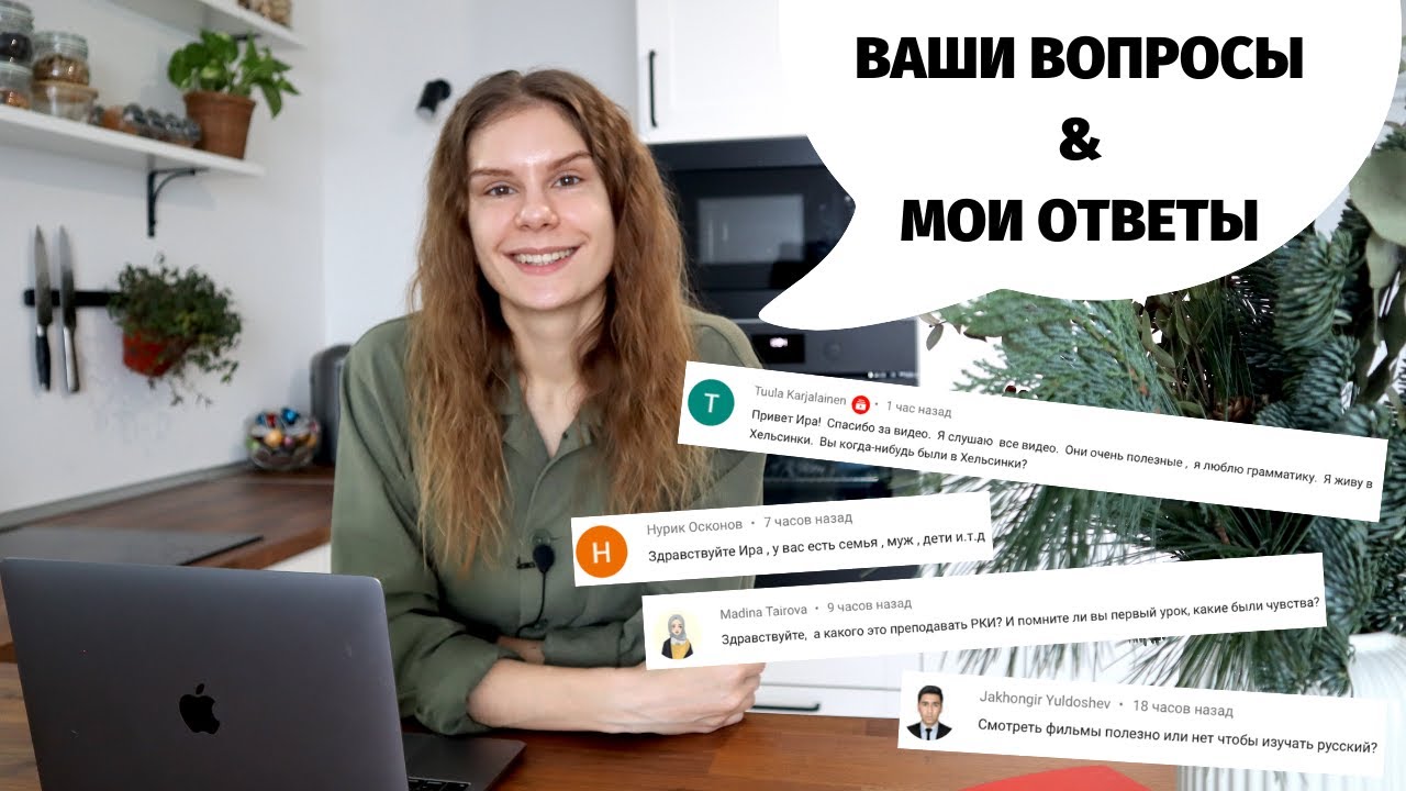 О мифах, первых уроках и росте канала. Часть 12 || Вопросы и ответы