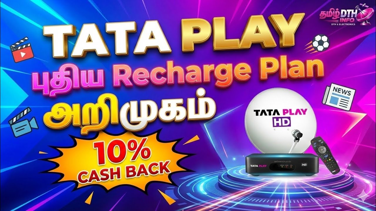 Tata play 3 new recharge offer started...10% cashback ...