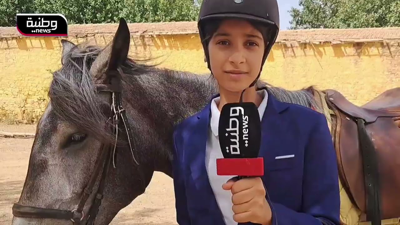 🔴 تيارت | مسابقة القفز على الحواجز بمركز الفروسية الأمير عبد القادر.