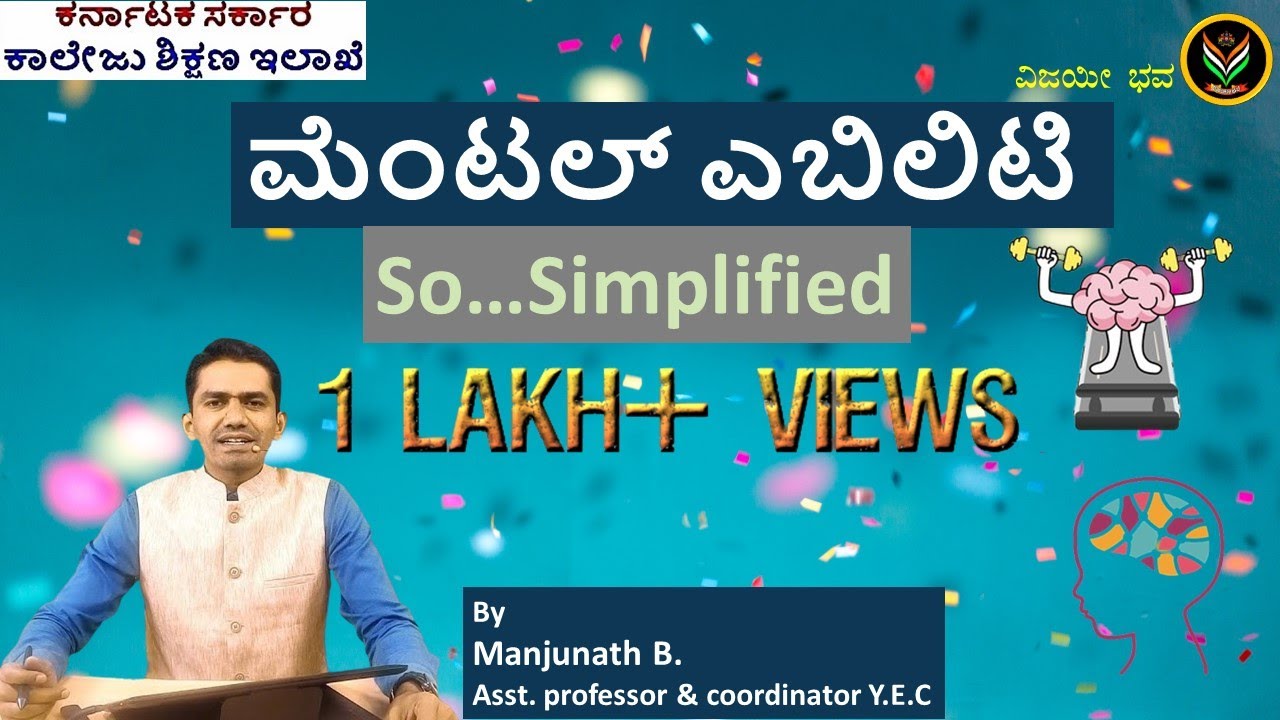 Mental Ability Level-1 for all Exams by Manjunatha B from Vijayi Bhava YouTube Channel of DCE Kar.