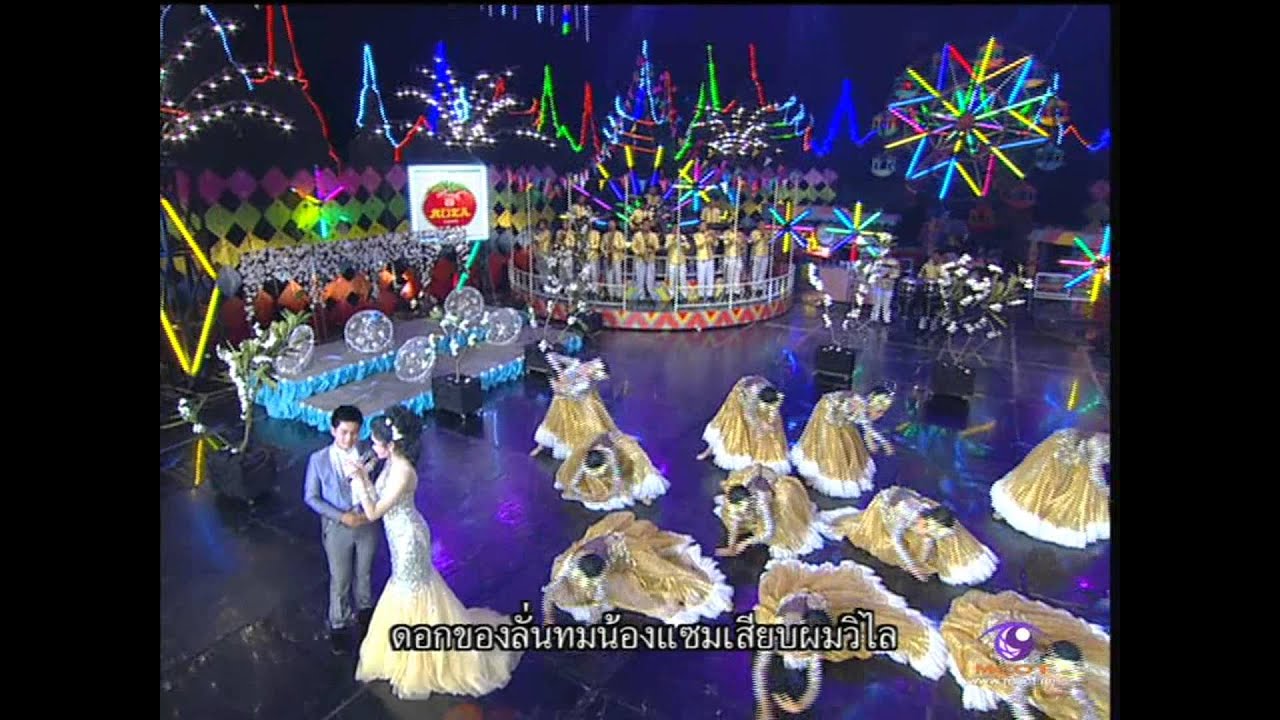 ลานรักลั่นทม พระปฐมวิทยาลัย Ultra HD