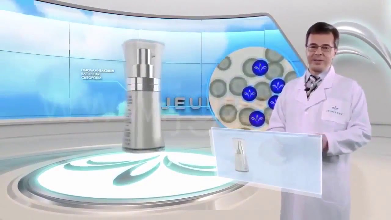 2. LUMINESCE&trade;CELLULAR REJUVENATION SERUM. JEUNESSE GLOBAL. Омолаживающая клеточная сыворотка
