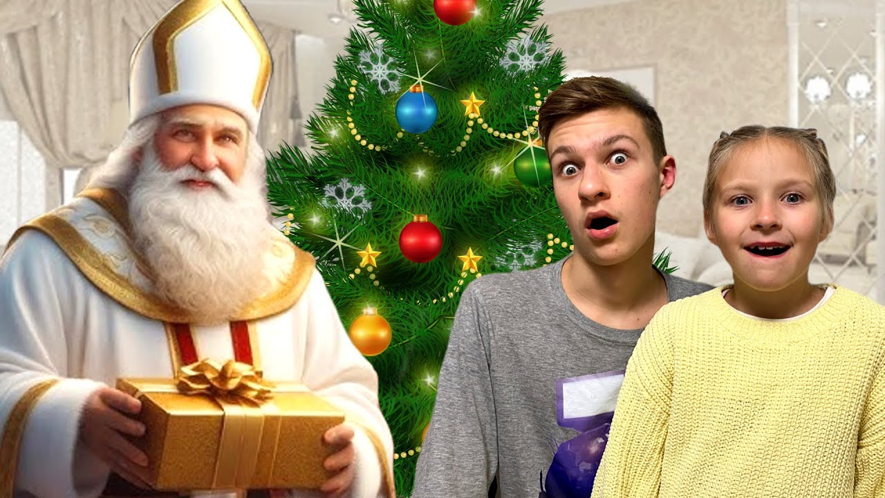 Подарки 🎁 для Тимы и Эммы от Святого Николая 🎅