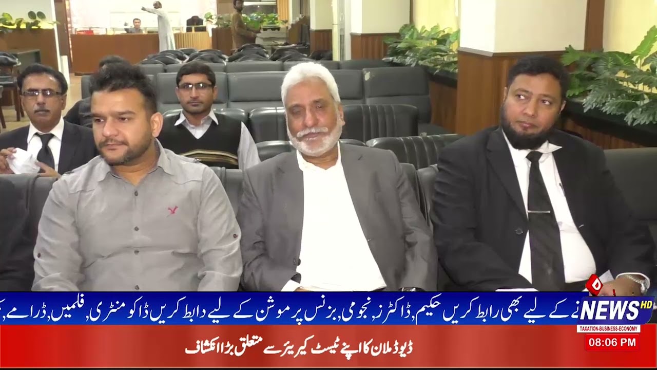 LTBA Press Conference  || Report ||  DMH News