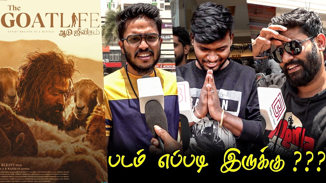 The Goat Life Public Review | The Goat Life Review | The Goat Life Movie Review | #Aadujeevitham