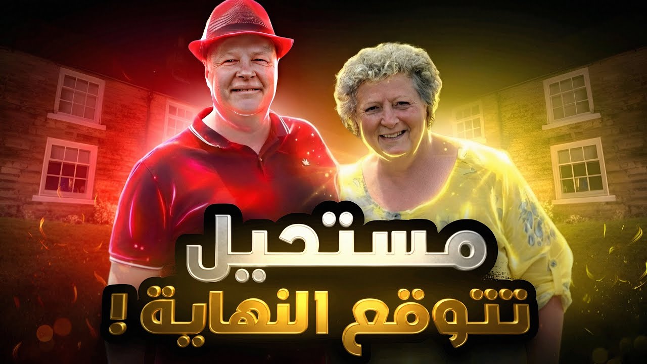 خطة شيطانية مستحيل تقدر تتوقعها صدمت المحققين - تم حلها