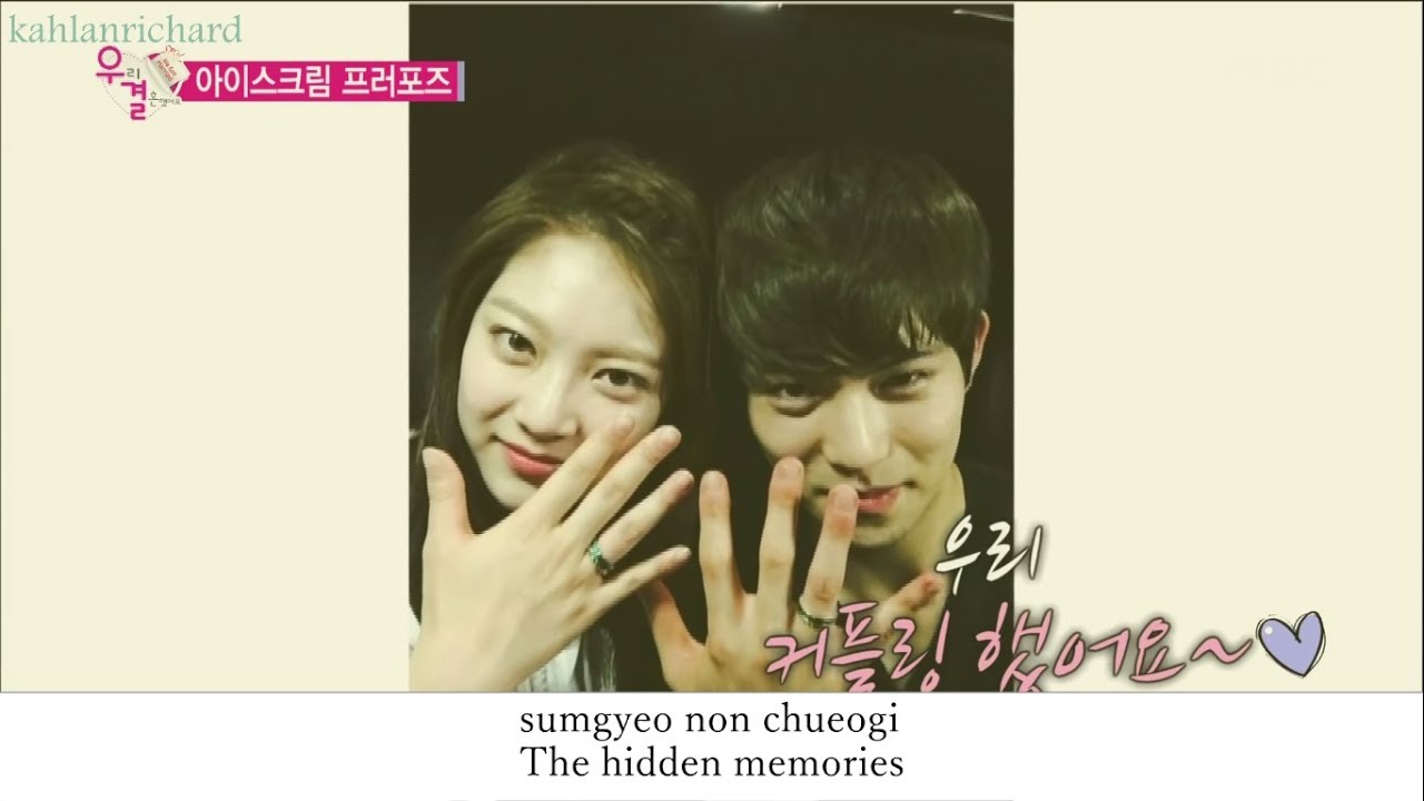 GongLee Couple WGM 