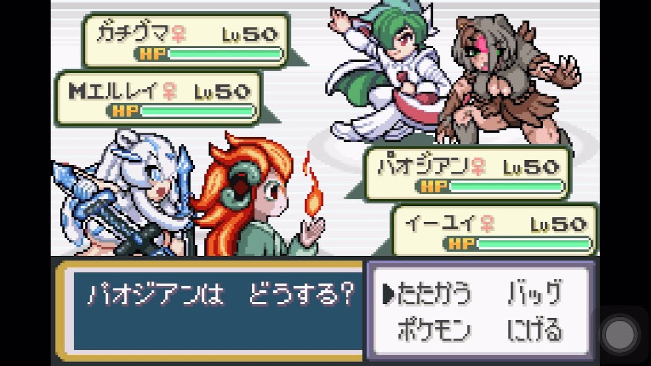 【萌えもん】ランダムバトル Part109