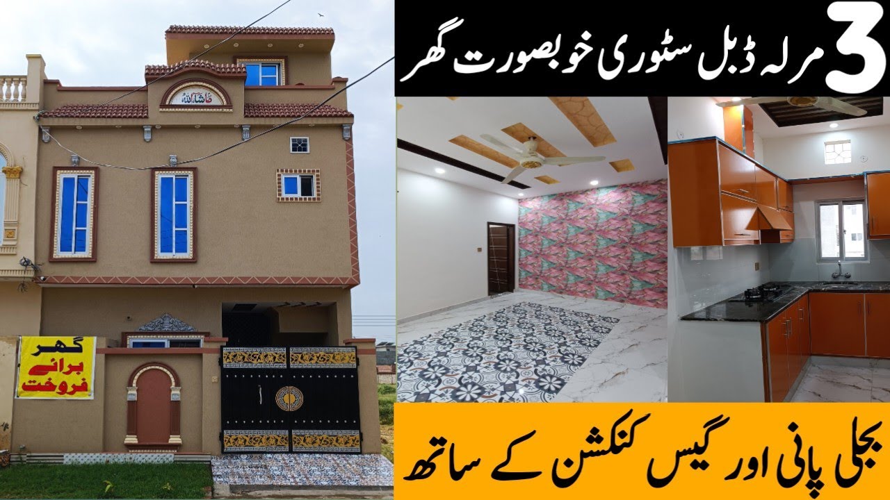 3 Marla Double Storey Brand New low bought House for sale in Vital Homes Society Lahore