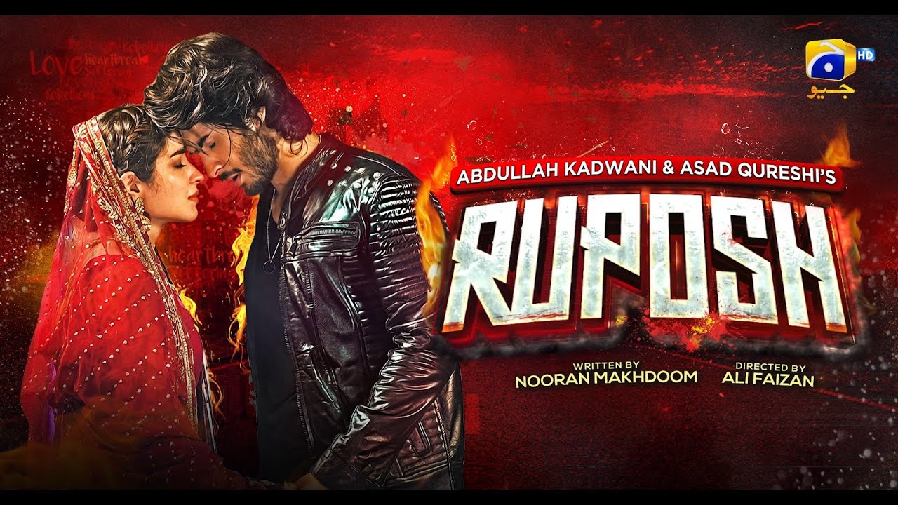 RUPOSH Full Movie (HD) | Live Stream | Haroon Kadwani - Kinza Hashmi | Har Pal Geo