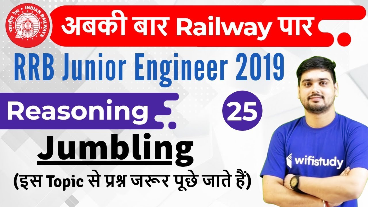 10:00 AM - RRB JE 2019 | Reasoning Hitesh Sir | Jumbling