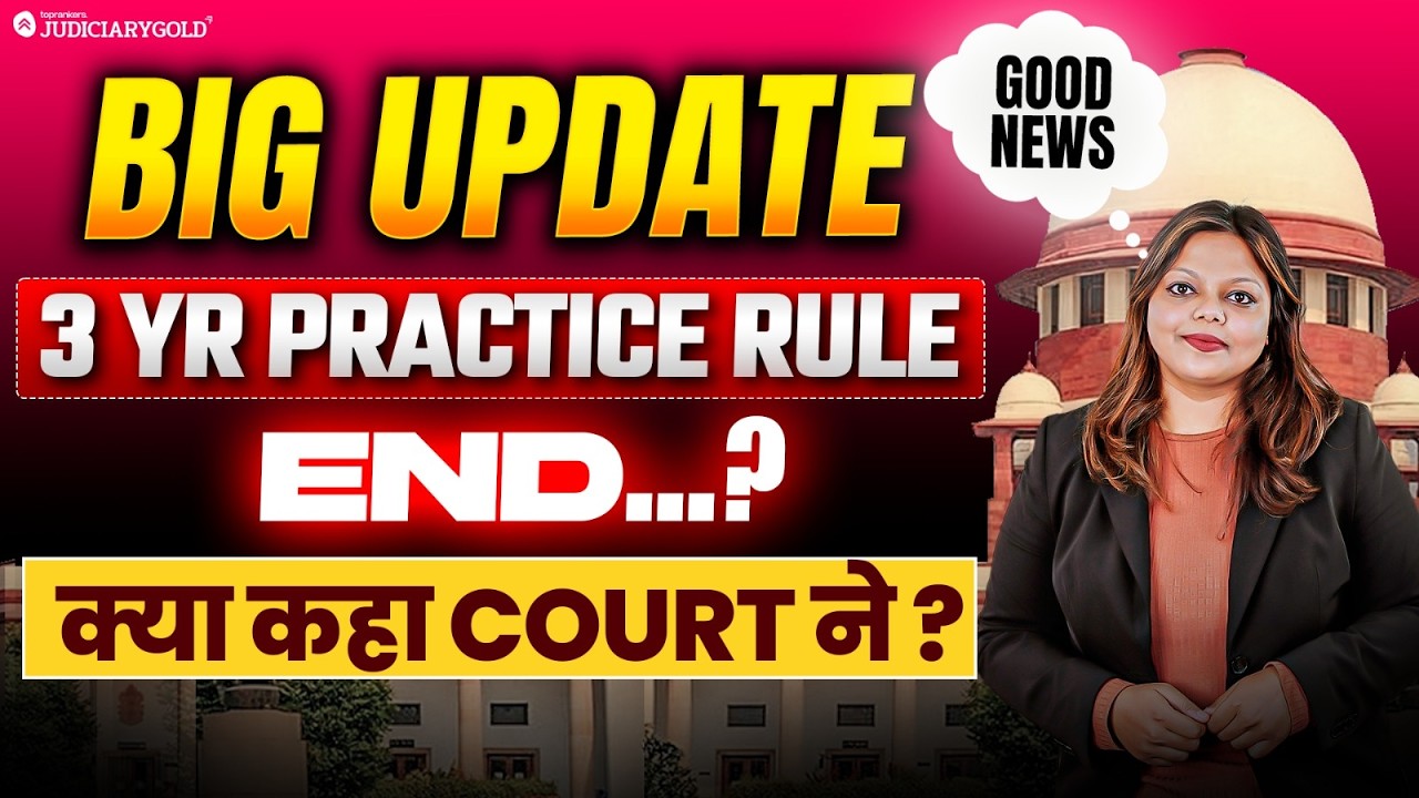 3 Year Practice Rule Big News: Review Petition Accepted 😲 Next Hearing Date? What’s Next To Expect?