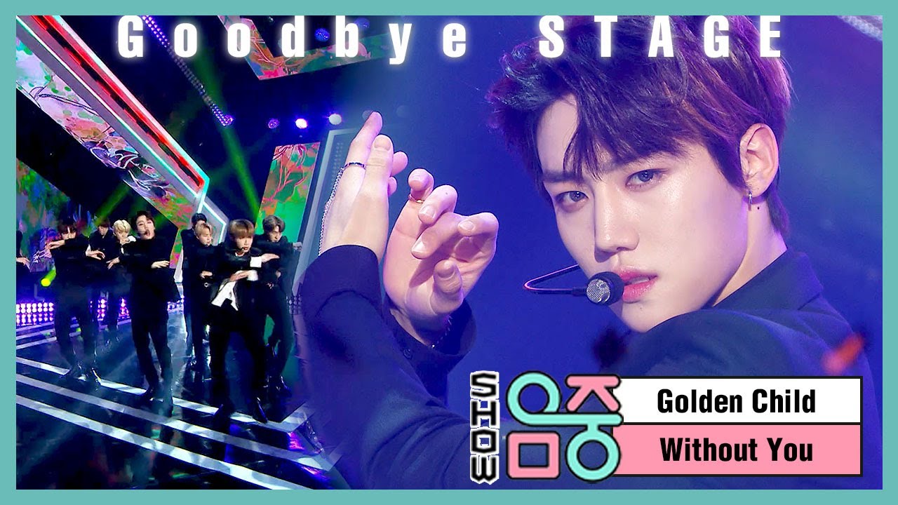 [쇼! 음악중심] 골든차일드 - Without You ( Golden Child - Without You )