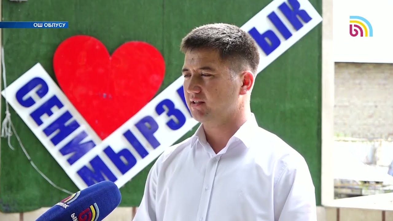 Кароол айыл өкмөтү өсүү жолунда | #Ынтымак