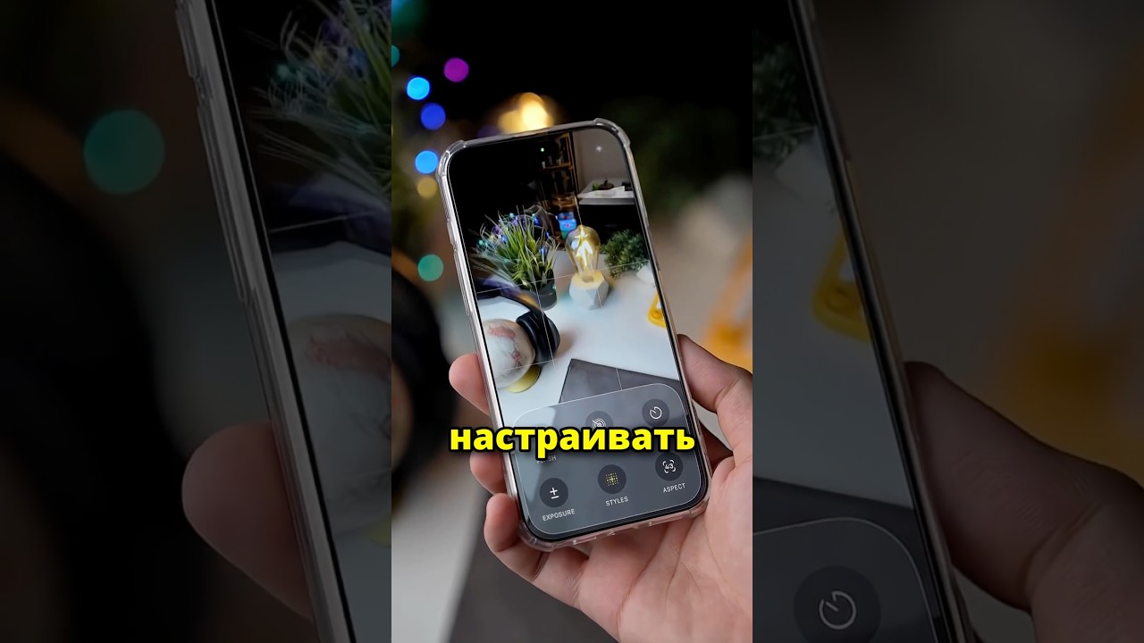 Главное изменение в iOS 27!