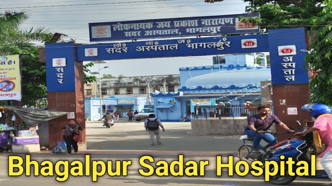 Sadar Hospital Bhagalpur | Bhagalpur Ka Sadar Hospital Video | Bhagalpur Sadar aspataal | Bhagalpur