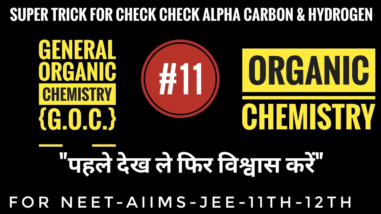 Super Trick For HyperConjugation In Hindi & English | Hyper Conjugation In GOC Chemistry