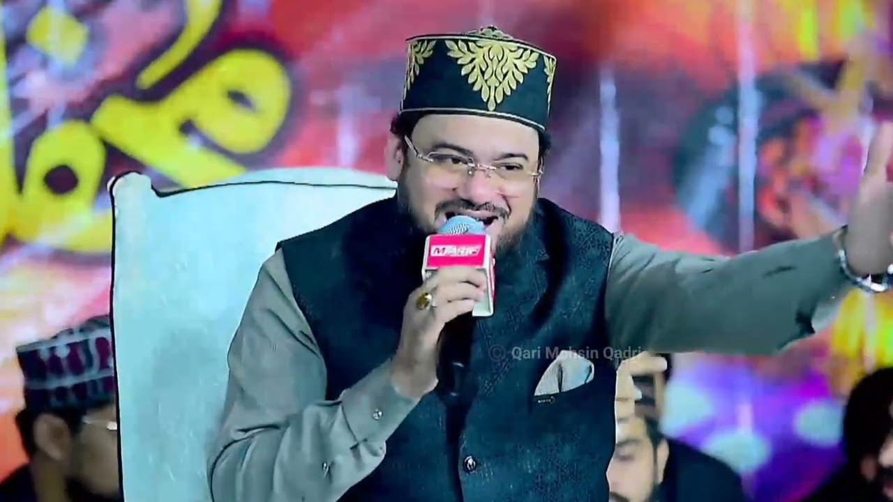 Qari Mohsin Qadri Complete Latest Hazri 