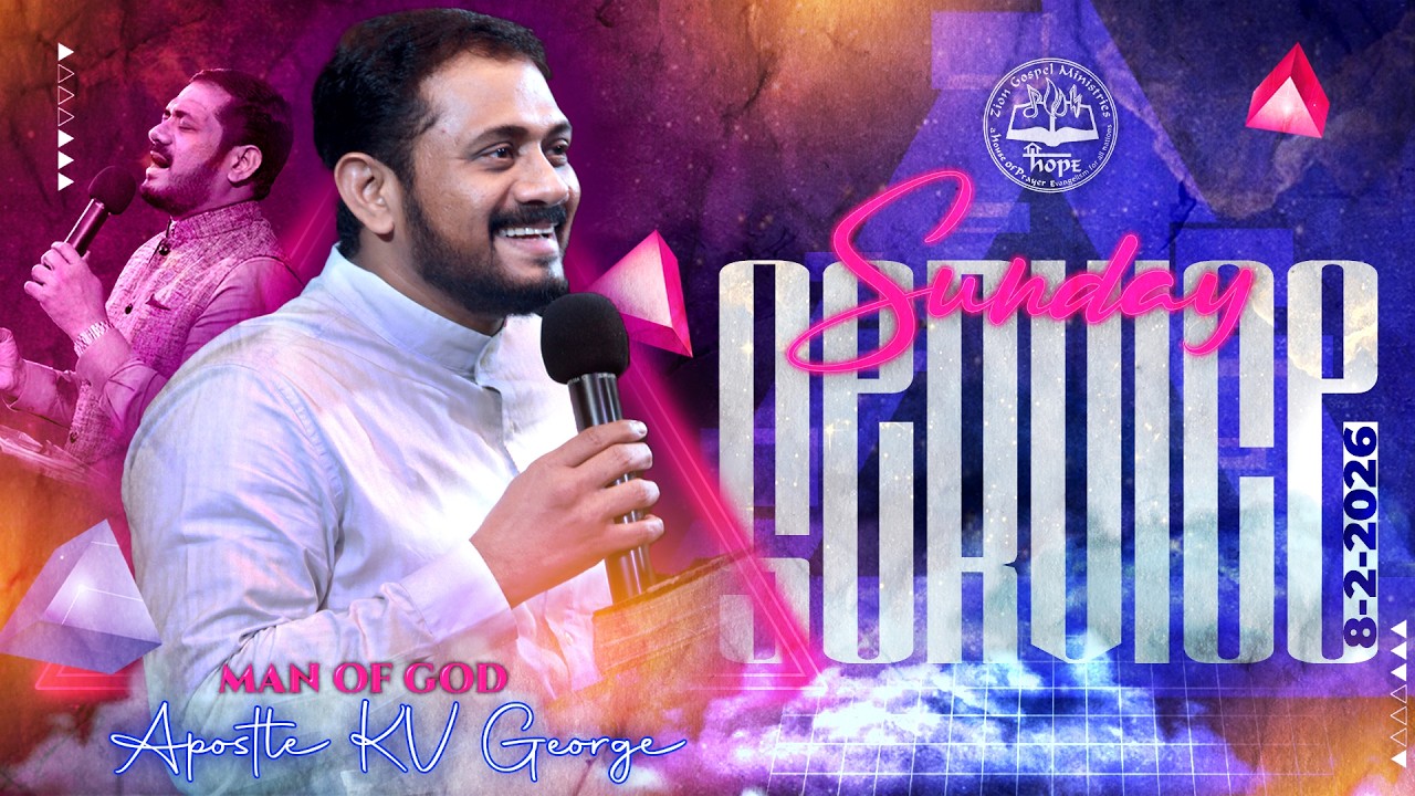 LIVE SUNDAY SERVICE :: ఆదివారపు ఆరాధన :: MESSAGE BY APOSTLE KV GEORGE :: 8TH FEB 2026 :: ZGM