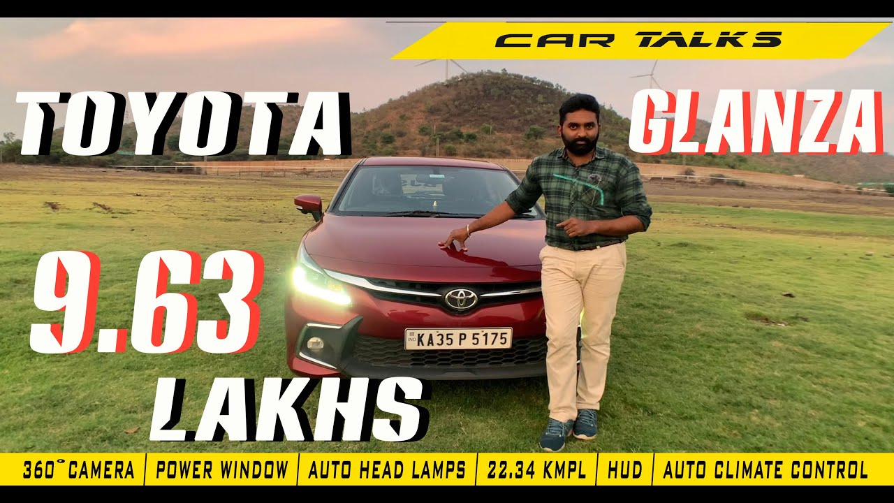 2023 Toyota Glanza | ಟೊಯೋಟಾ ಗ್ಲಾನ್ಜಾ | Review in Kannada | 6.71 ಲಕ್ಷದಿಂದ ಪ್ರಾರಂಭವಾಗುತ್ತದೆ...!
