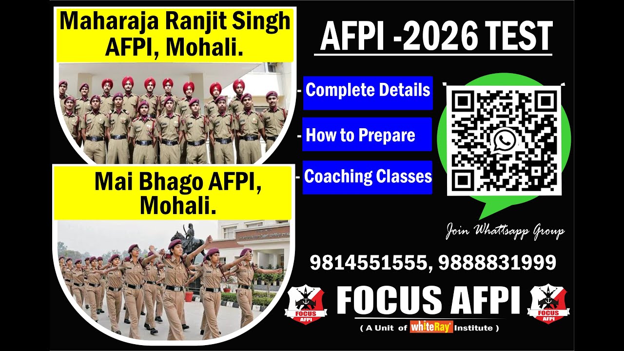 AFPI ENTRANCE TEST 2026