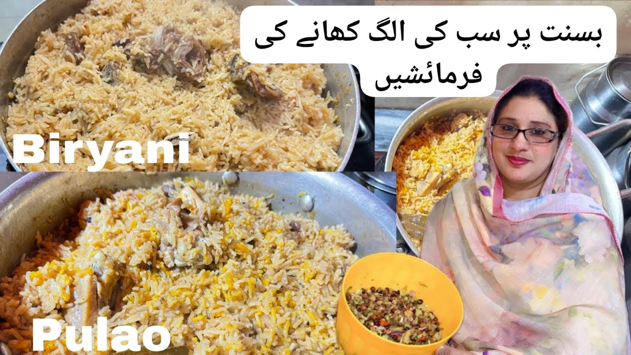 Basant par sabki alag Khany ki Farmaishy 😋 | Basant Day-3 | Vlog By @My-Lifestyle-786 