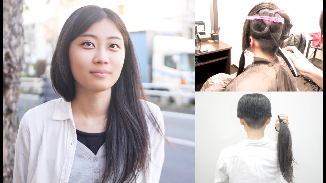 J111　長期海外ボランティアに行く前に黒髪ロングをバリカンで刈上げました。Japanese beauty long to cropped haircut for donation.