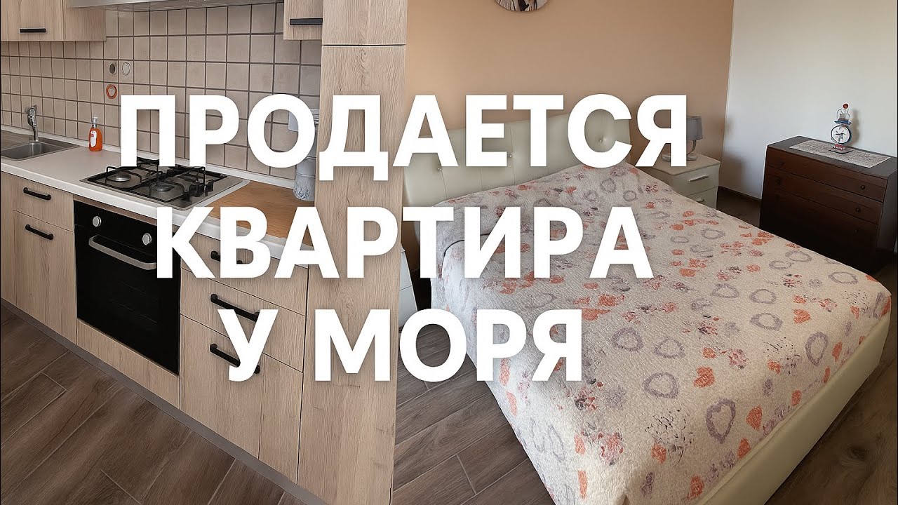 Квартира у моря в Scalea | юг Италии | 6 минут пешком до пляжа