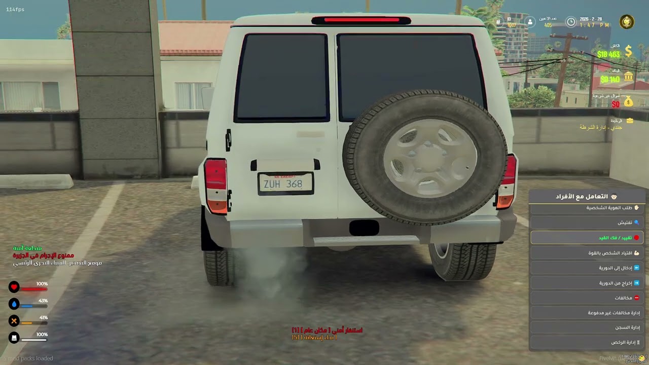 MedalTVGrandTheftAutoVFiveM20260228225520181