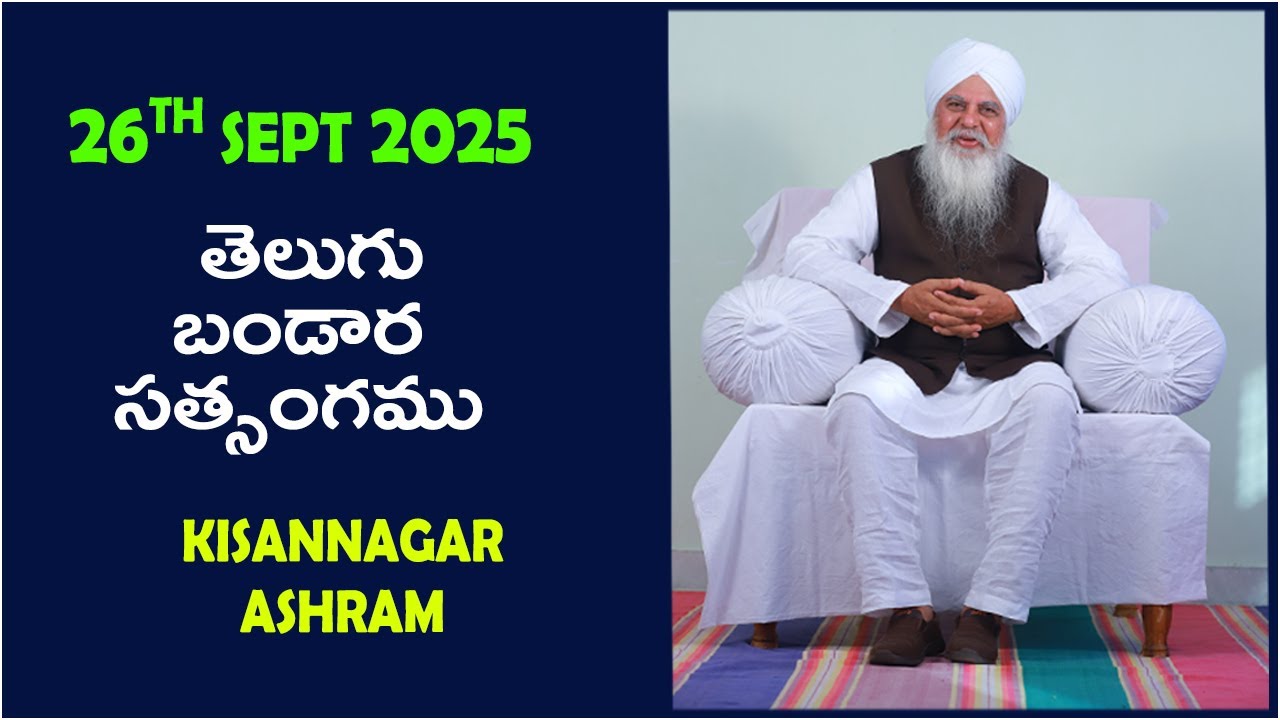 🔴LIVE! :26th SEPT 2025 || Telugu Satsang || Kisannagar || Baba Ramsingh ji Maharaj