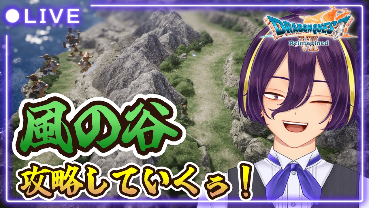【ドラクエ７】そろそろ「魔王」来ちまいますかねぇ…！！